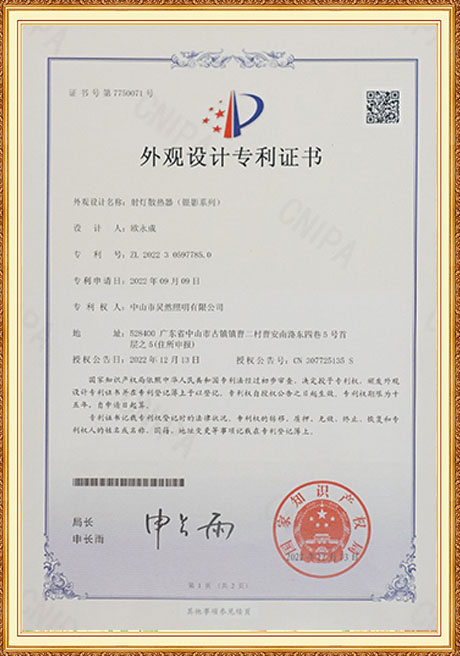 Certificate Of Honor