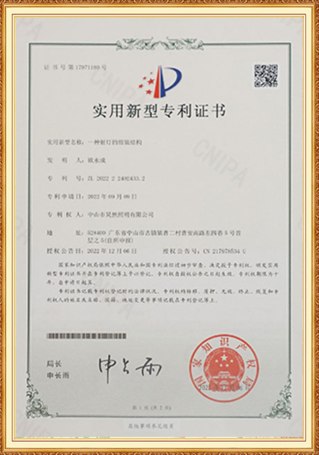 Certificate Of Honor